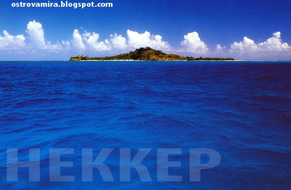 Остров Неккер